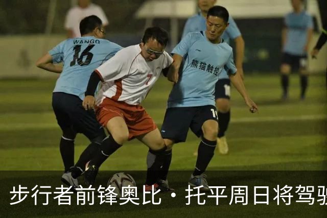 步行者前锋奥比·托平周日将驾驶2026款科尔维特担任Brickyard 400荣誉领航车