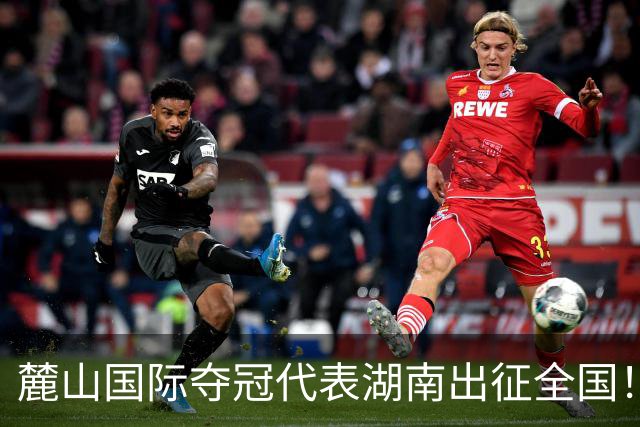 麓山国际夺冠代表湖南出征全国！2026东润杯·湖南省青少年足球联赛圆满落幕